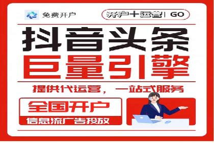 某品牌SEM运营托管的ROI提升之路