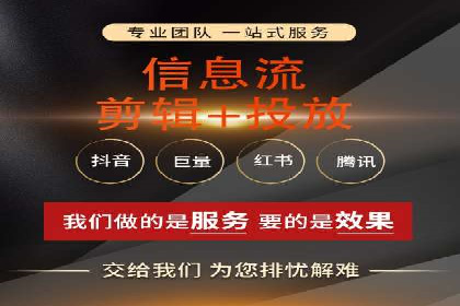 今日头条信息流广告的优化方法与实战案例